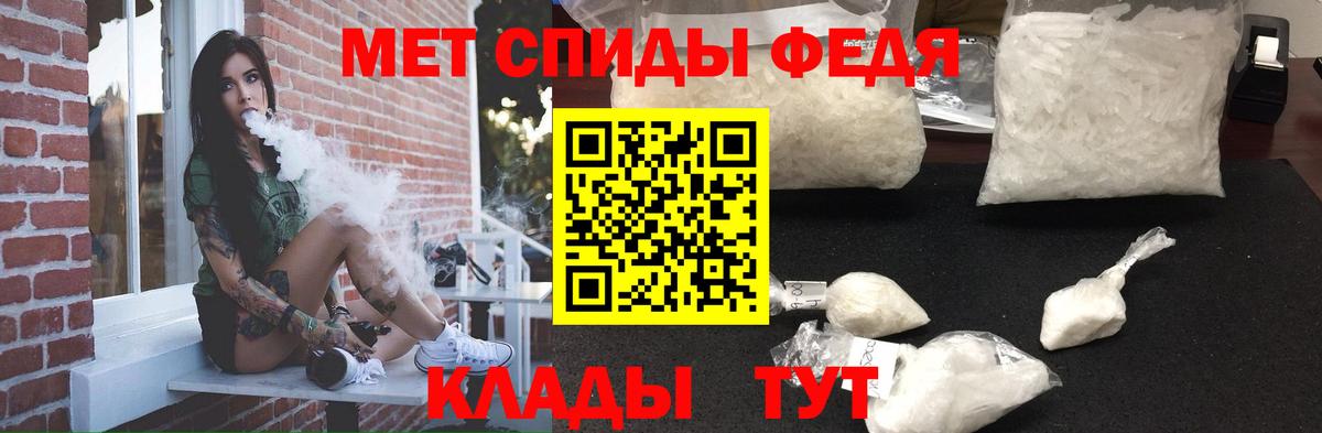 АМФ 98%  Вход с VPN  Волгоград 