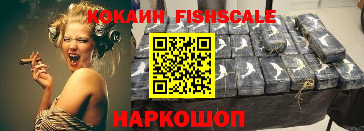 Волгоград  COCAIN Боливия  Кокаин Эквадор  Вход с VPN 