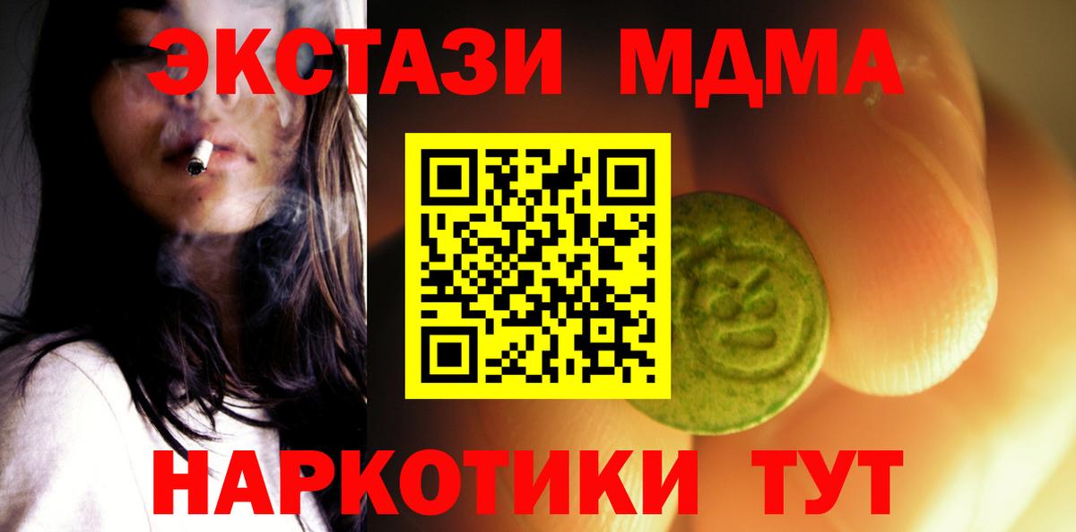 закладки  Ecstasy бентли  Вход с VPN  Волгоград  Экстази диски 