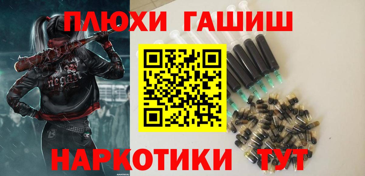 Гашиш индика сатива Волгоград