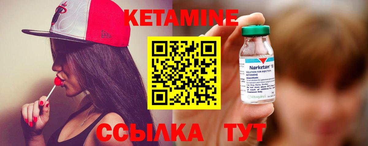 Каннабис  А ПВП СК кристаллы  Амфетамин   ГАШИШ  Меф кристаллы  Вход с VPN  ЭКСТАЗИ  Волгоград  КОКАИН 