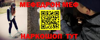 прущая мука Можга