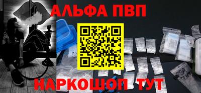 мефедрон VHQ Можайск