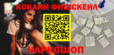 альфа пвп VHQ Малоярославец
