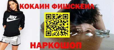 альфа пвп VHQ Малоярославец