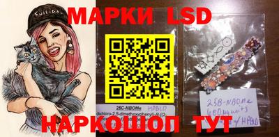дистиллят марихуана Моздок