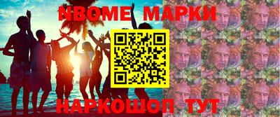 ешки Малгобек