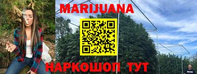 мефедрон VHQ Можайск