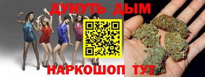 дистиллят марихуана Моздок