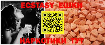мефедрон VHQ Можайск