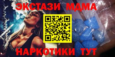мефедрон VHQ Можайск