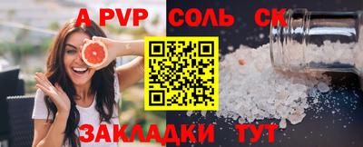 прущая мука Можга