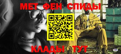мефедрон VHQ Можайск