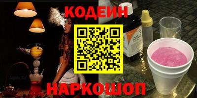 мефедрон VHQ Можайск