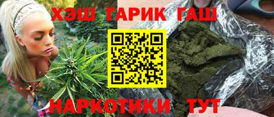 альфа пвп VHQ Малоярославец