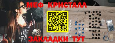 ешки Малгобек