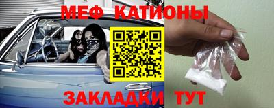 альфа пвп VHQ Малоярославец