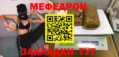 mix Мариинск