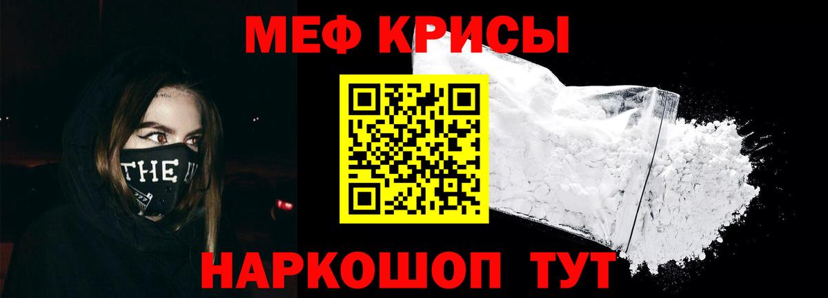 МЕФ Волгоград