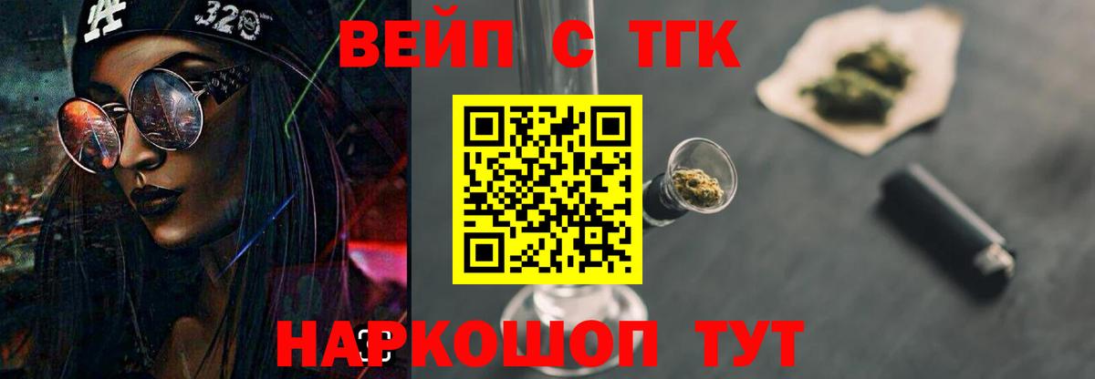 Дистиллят ТГК Wax Волгоград